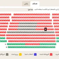 بلیط تئاتر رامسس دوم|بلیت تئاتر و سینما|تهران, نیروی هوایی (پیروزی)|دیوار
