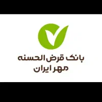 فروش وام مهر ایران