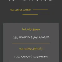 کار با گوشی