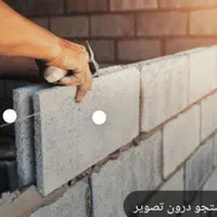 استا بنا