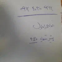 خط همراه اول ۰۹۱۲ پیش شماره ۴۰۳۰