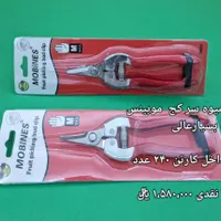 پخش انواع قیچی باغ و اره غلاف دار و تاشو کف قیمت|ابزارآلات|ساری, |دیوار