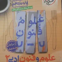 کتاب های تست