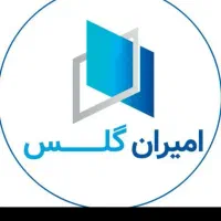 نمایندگی و پخش عمده شیشه سکوریت