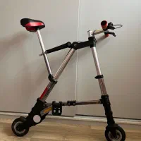دوچرخه جمع شو