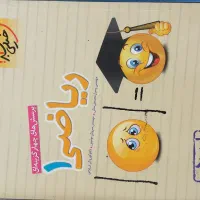 کتب کمک درس رشته ریاضی/تست/آزمون/خیلی سبز/نشر الگو|کتاب و مجله آموزشی|تهران, هفده شهریور|دیوار