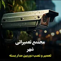 تعمیرآیفون تصویری انواع پمپ آب پکیج یخچال لباسشویی|خدمات پیشه و مهارت|تبریز, |دیوار