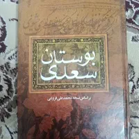 انواع کتاب انگلیسی و درسی