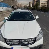 اچ سی کراس ۹۷