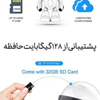 دوربین مراقبت از کودک رباط هوشمند پرستار کودک|دوربین مداربسته|مشهد, الهیه|دیوار