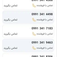 09913410093|سیم‌کارت|یاسوج, |دیوار