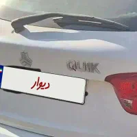 کوییک ۱۴۰۰ معاوضه با لندمارک/ جک j5 اتومات