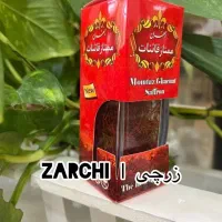 پخش عمده زعفران *زرچی*کیفیت عالی