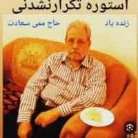 عقیق سرخ کلوخه کهنه ممی|جواهرات|تهران, آبشار|دیوار
