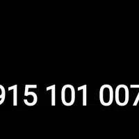 خط رند ثابت