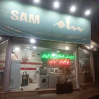 کارگر ساده تعمیرگاه لوازم خانگی