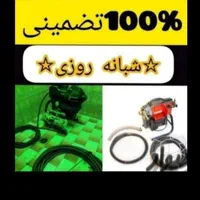 لوله+بازکنی  نسیم شهر