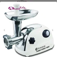 چرخ گوشت امپریور اصلی