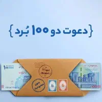 ۱۰۰ هزار تومان  با ی نصب ساده  تا پایان مرداد|کارت هدیه و تخفیف|گرمسار, |دیوار