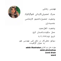 طراحی لوگو کارت ویزیت|خدمات رایانه‌ای و موبایل|کرج, گوهردشت|دیوار