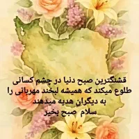 وام.نیازمندم