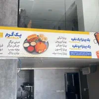 تابلو لایت باکس و نئون