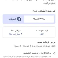 طلا پس انداز کن