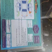 سمند|خودرو سواری و وانت|چمران, |دیوار