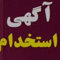 نیازمند آشپز فست فود
