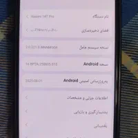 شیائومی 14T Pro با حافظهٔ ۵۱۲ گیگابایت|موبایل|قم, نیروگاه|دیوار
