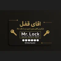 کلیدساز سیار تمام منطقه ۱ باز کردن درب بدون آسیب