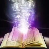 سرکتاب واستخاره قرآنی