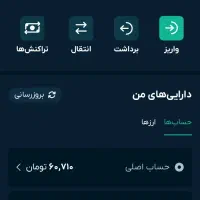 اومپی فینکس نسب کن 120000تومان نقد بردار جایزه|کارت هدیه و تخفیف|تبریز, |دیوار
