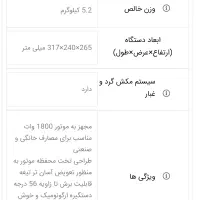 اره گردبردیسکی ماکیتا۵۰۰۷N|ابزارآلات|بندرعباس, |دیوار