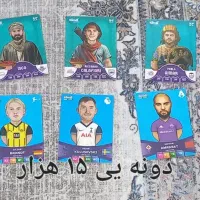 کیمدی|اسباب‌‌بازی|نسیم‌شهر, |دیوار