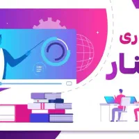 وبینار تخصصی مراقبت های پاییزی آنلاین