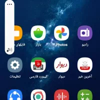 گوشی سامسونگ A20S جهت معاوضه وفروش|موبایل|بروجرد, |دیوار