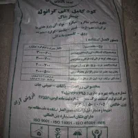 کود کامل آلی گرانوله کود سیاه