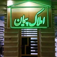 جهت شرکت خدماتی