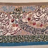 قاب چهار قل|تابلو فرش|اصفهان, ابر|دیوار