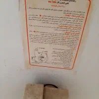 آبگرمکن زمینی|آبگرمکن، پکیج، شوفاژ|مشهد, تربیت (صدف)|دیوار