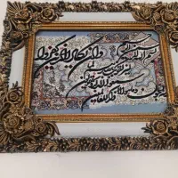 تابلو فرش نو