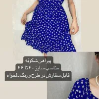 شلوار نخی پیراهن گلدار شال|لباس|مشهد, شهرک لشکر (شهرک غرب)|دیوار