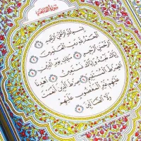 ختم قرآن در تمام ایام سال و ماه رمضان