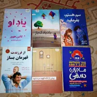 کتاب رمان و روانشناسی|کتاب و مجله ادبی|اصفهان, گلستان|دیوار