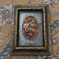 قرآن زینتی