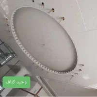 کناف ( کار تضمینی)|خدمات پیشه و مهارت|تبریز, |دیوار