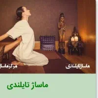 فروش روغن با کیفیت و درجه یک ماساژ|آرایشی، بهداشتی، درمانی|اهواز, کوی جواهری|دیوار