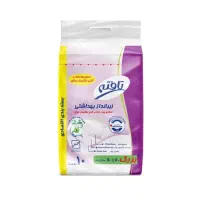 بهداشتی درمانی