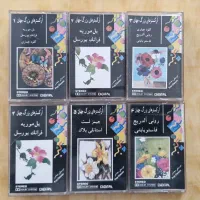 فروش انواع کاست ، کانون ، چنگ ، راج|کلکسیون و سرگرمی|تهران, تهرانویلا|دیوار